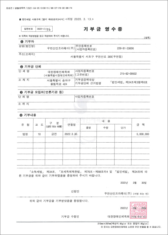 93cafb4dca9b4538ef0d3a9be7cc9348_1780967787_9997.jpg